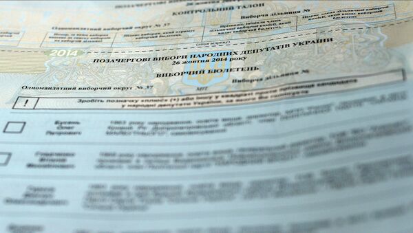 Печать избирательных бюллетеней к парламентским выборам на Украине
