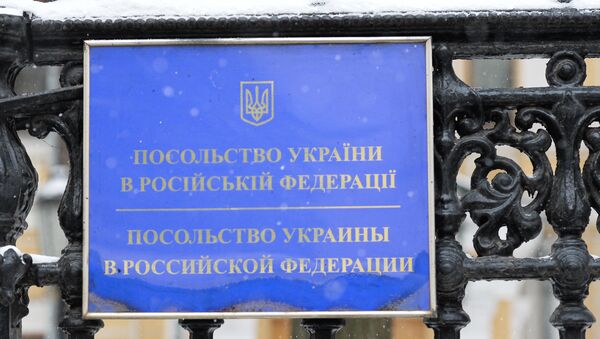 Табличка у входа в здание посольства Украины в РФ. Архивное фото