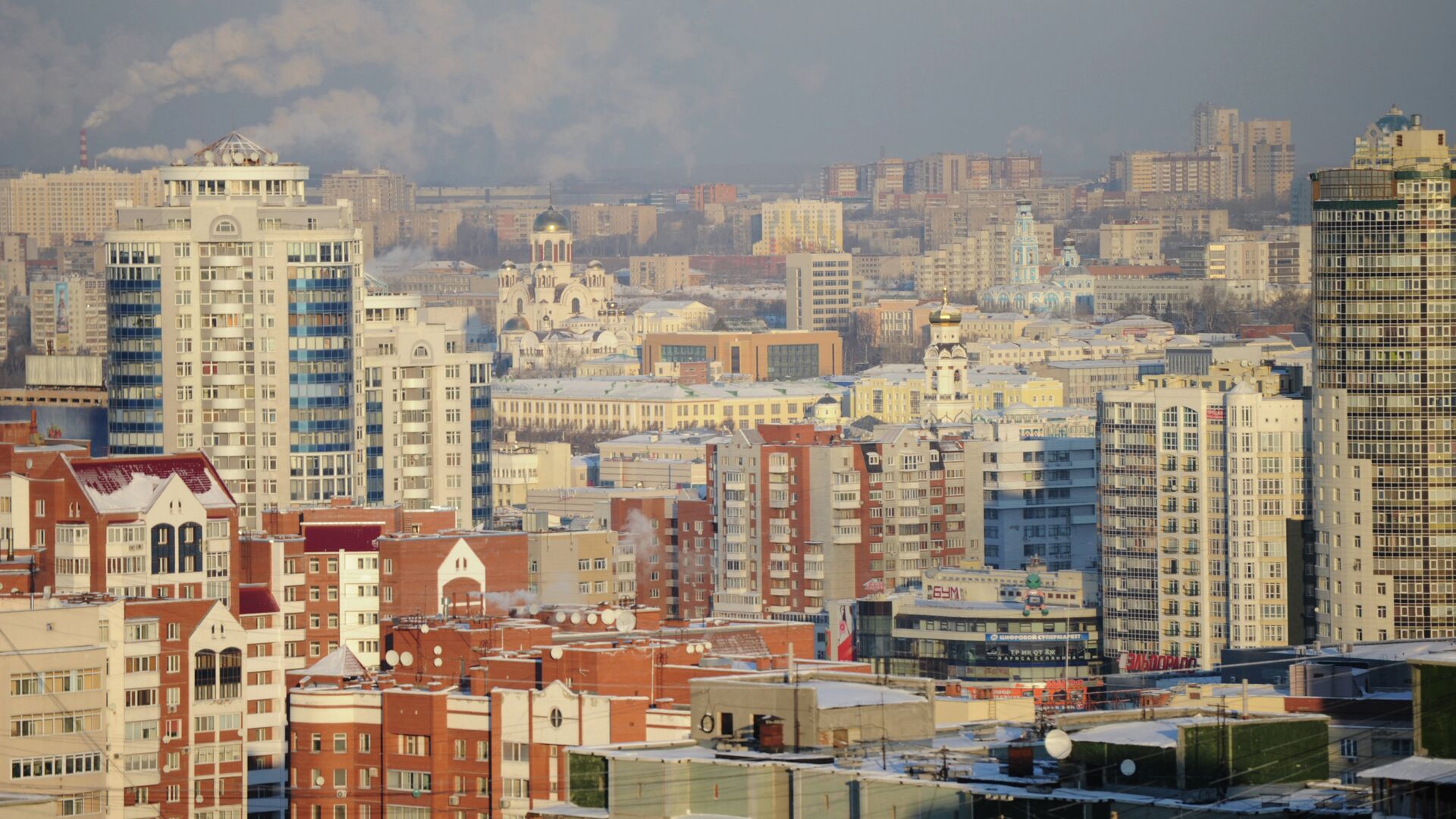 Жилые дома в центре города Екатеринбурга - РИА Новости, 1920, 04.03.2021