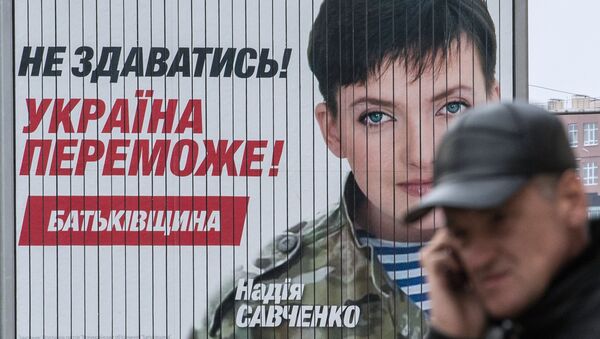 Агитационный щит партии Батькивщина на одной из улиц Киева, архивное фото