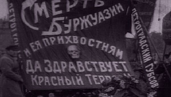 Политические репрессии в СССР. Съемки 20-30-х годов XX века