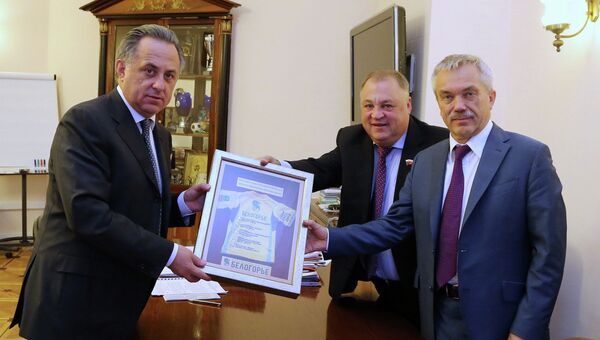 Рабочая встреча министра спорта Виталия Мутко с губернатором Белгородской области Евгением Савченко