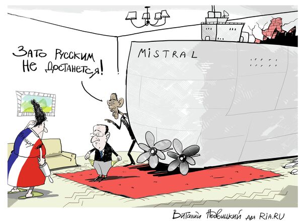 Мистраль опять тормозят Мистраль опять тормозят