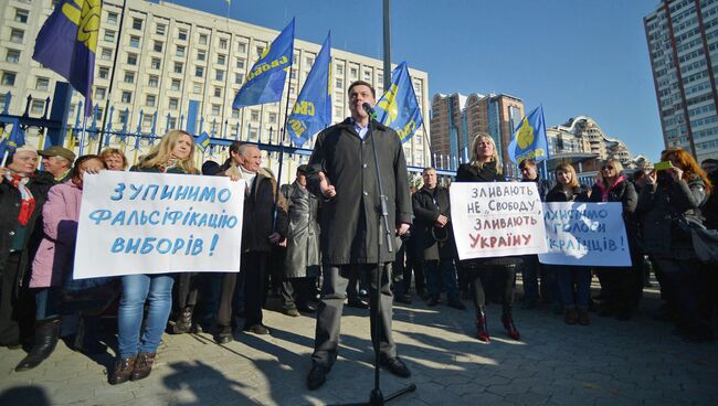 Митинг Свободы у здания ЦИК в Киеве, Украина