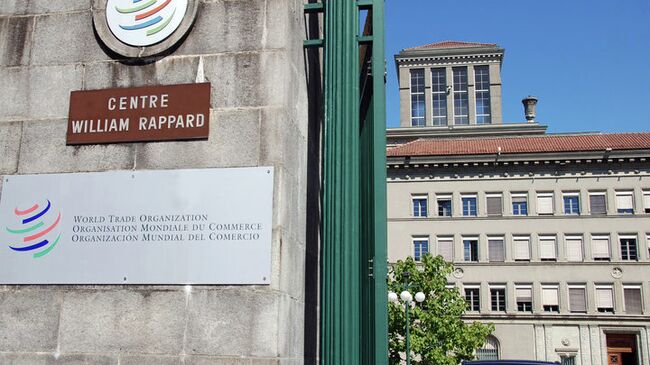 Штаб-квартира Всемирной Торговой Организации в Женеве. Архивное фото