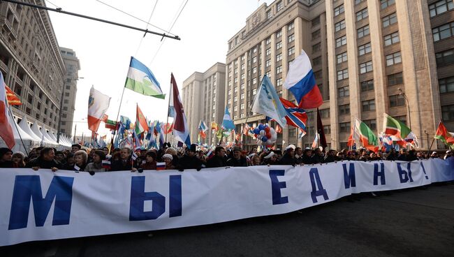 Акция под названием Мы едины