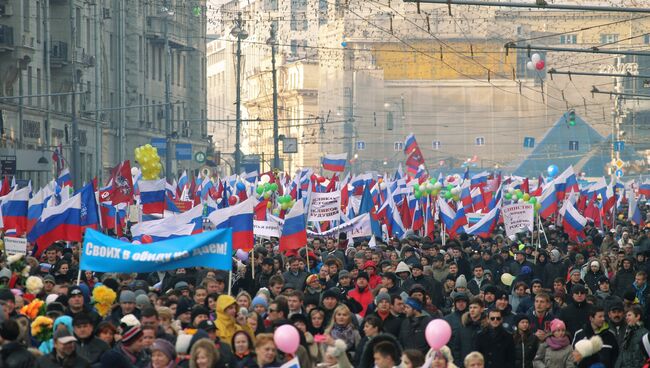 Акция, посвященная Дню народного единства. Архивное фото