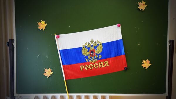 Российский флаг на школьной доске
