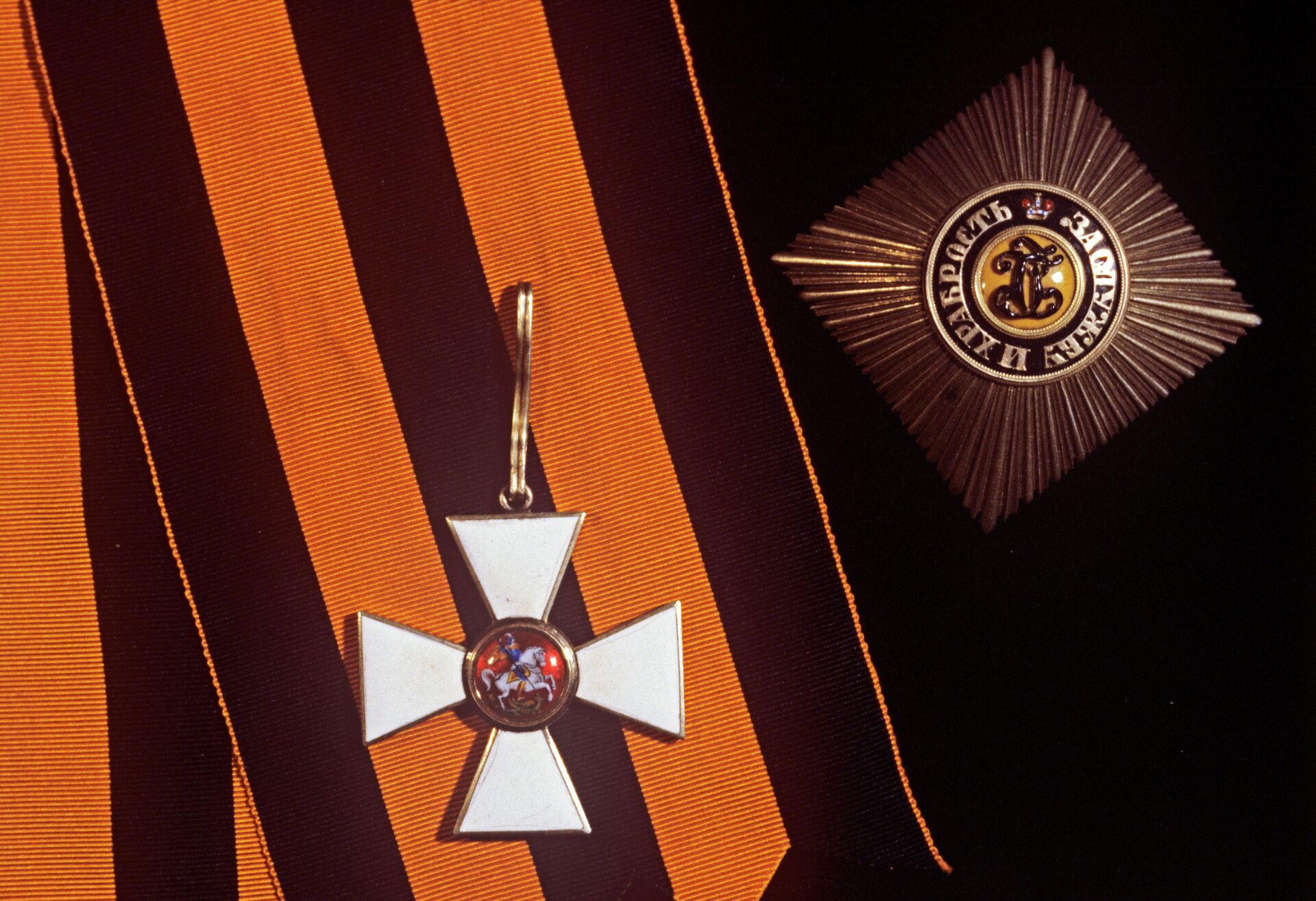 Звезда и знак ордена Святого Георгия I степени - РИА Новости, 1920, 03.11.2021