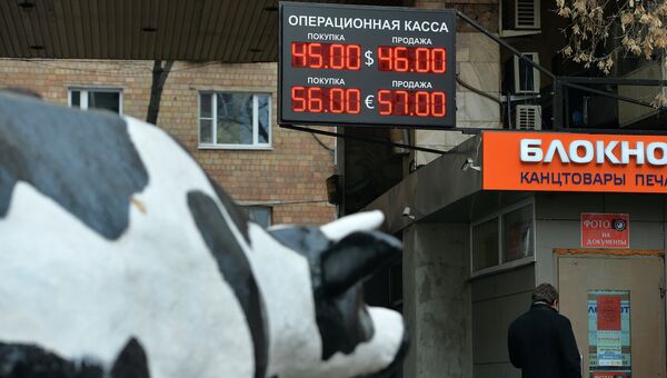 Табло пункта обмена валют в Москве. 6 ноября 2014