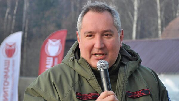 Дмитрий Рогозин открывает соревнования в честь Дня народного единства