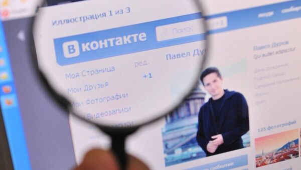 Страница Павла Дурова в социальной сети ВКонтакте. Архивное фото