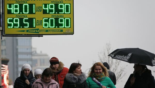 Информационное табло с курсом валют на одной из улиц Москвы. Архивное фото