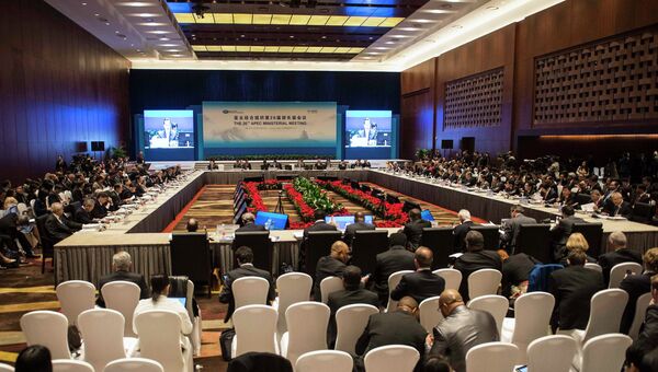 Саммит АТЭС в Пекине. Архивное фото