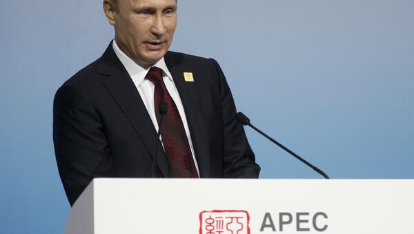 В.Путин на саммите АТЭС. Архивное фото