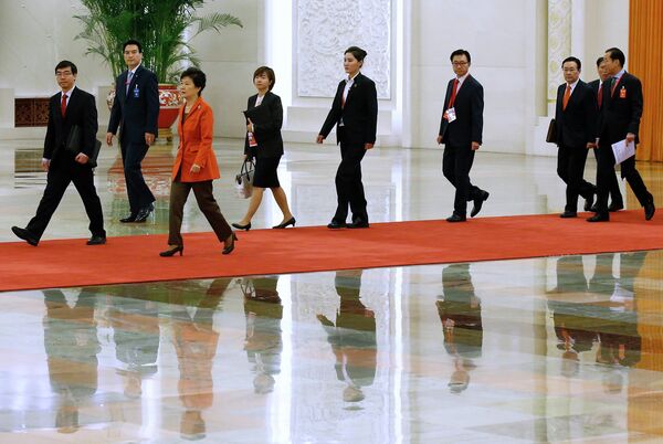 Президент Южной Кореи Пак Кын Хе на саммите АТЭС