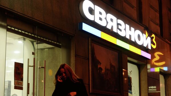 Вывеска одного из магазинов группы компании Связной в центре Москвы