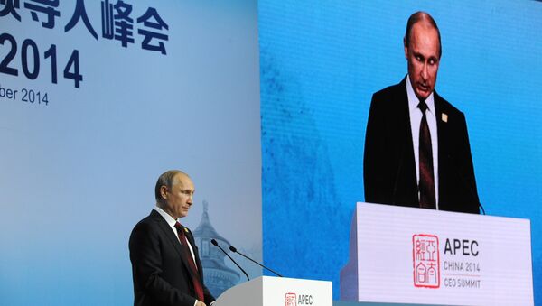 Владимир Путин на саммите АТЭС