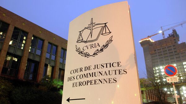 Суд Европейского Союза в Люксембурге.