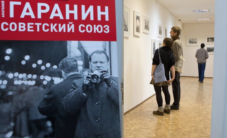 Посетители рассматривают работы фотографа Анатолия Гаранина во время открытия выставки Анатолий Гаранин. Советский Союз