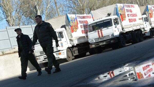 Российская гуманитарная помощь прибыла в Донецк. Архивное фото