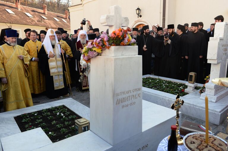 Патриарх Московский и всея Руси Кирилл и святейший патриарх Сербский Ириней