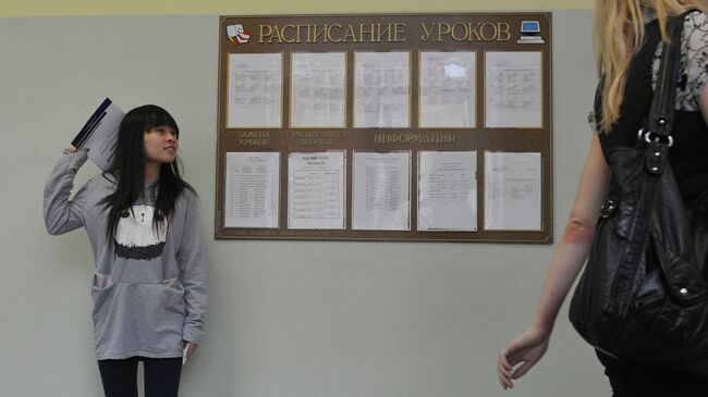 Ученики на перемене в московской общеобразовательной школе