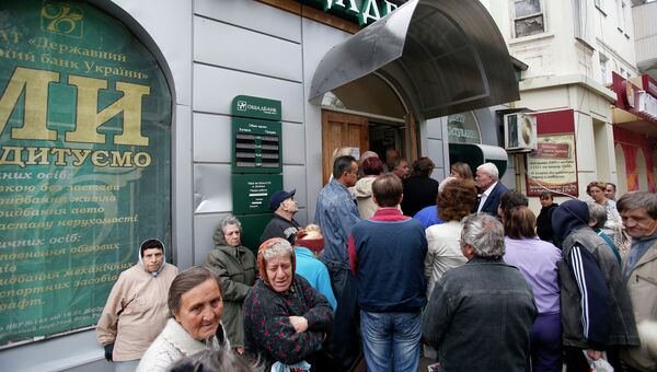 Местные жители возле одного из банков на Украине, архивное фото