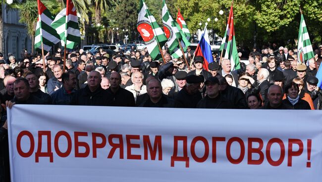 Митинг в Сухуме перед подписанием договора между Россией и Абхазией. Архивное фото
