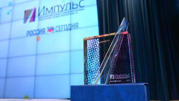Церемония награждения победителей Всероссийского конкурса социальной рекламы среди органов государственной власти Импульс
