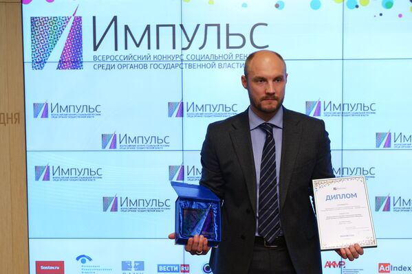 Андрей Потапов на церемонии награждения победителей Всероссийского конкурса социальной рекламы среди органов государственной власти Импульс