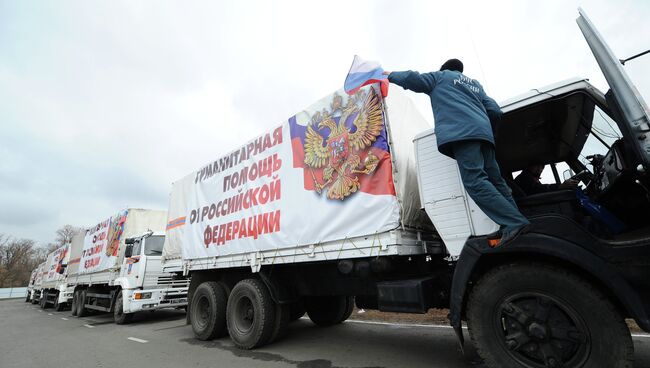 Седьмой гуманитарный конвой для Донбасса