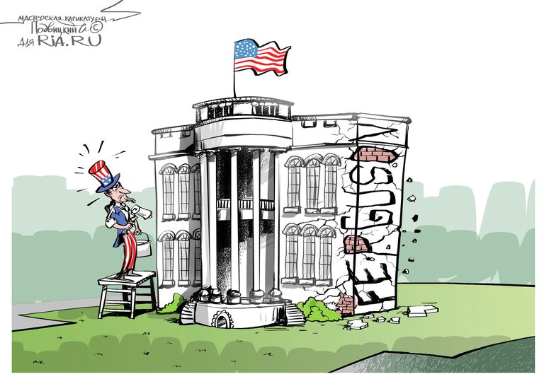 Недосмотрели Недосмотрели