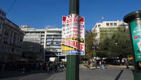 Призыв к забастовке в Греции. Архивное фото