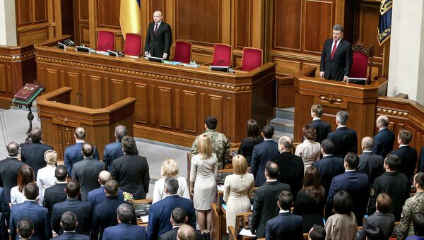 Первое заседание новоизбранной Верховной Рады Украины, 27 ноября 2014