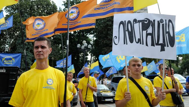 Митинг у здания Верховной рады в Киеве. Архивное фото