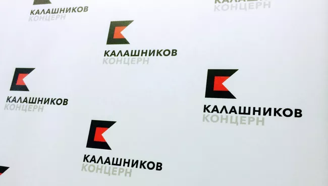 Логотип концерна Калашников, архивное фото