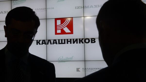 Презентация нового бренда концерна Калашников