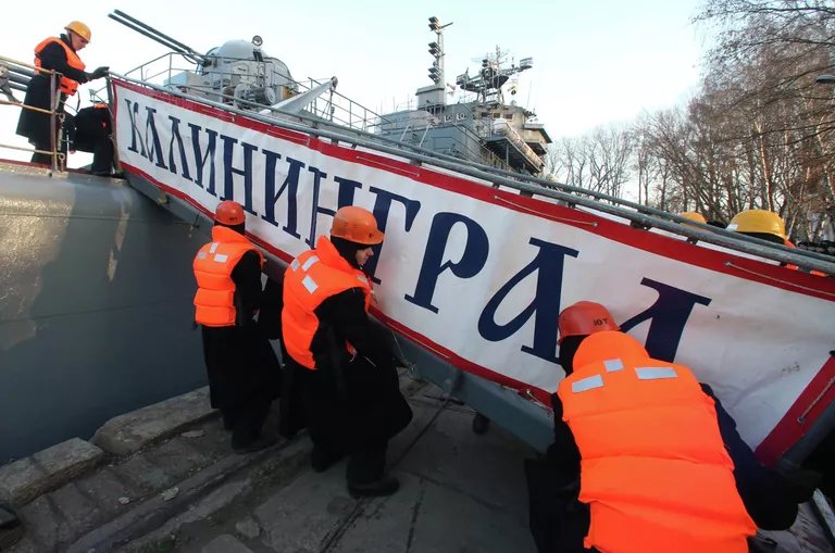 Большой десантный корабль Калининград Большой десантный корабль Калининград