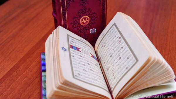 Коран переданный в  дар крымским мусульманам из Турции. Архивное фото