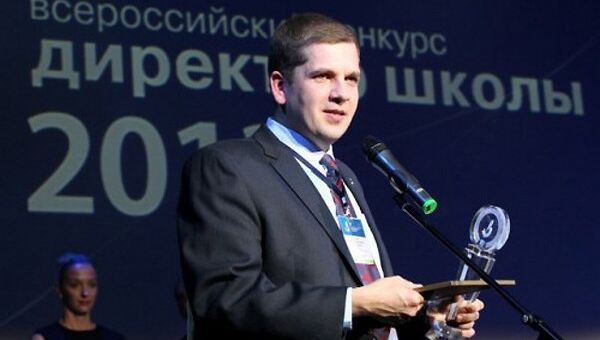 Победитель  Всероссийского конкурса Директор школы - 2013 Денис Бухаров