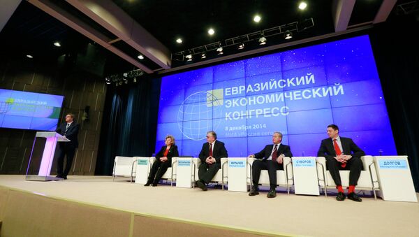 Учредительное заседание первого Евразийского экономического конгресса