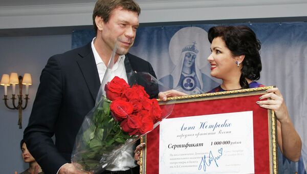 Анна Нетребко передала сертификат на миллион рублей Олегу Цареву