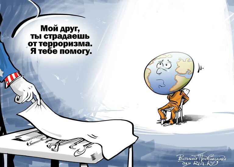 Пытки, угрозы, дезинформация Пытки, угрозы, дезинформация