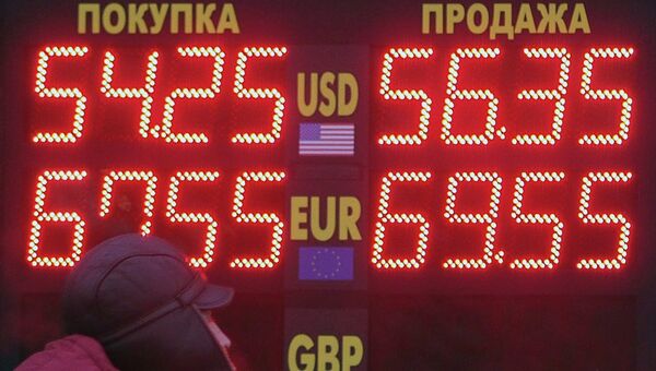 Информационное табло с курсами валют на одной из улиц Москвы. 11 декабря 2014