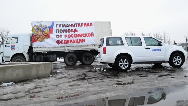 Девятый российский гуманитарный конвой. Архивное фото