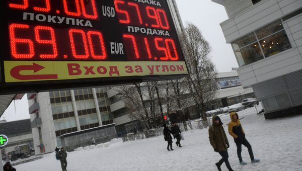 Информационное табло с курсами валют на одной из улиц Москвы