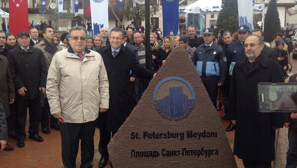 Открытие площади Санкт-Петербурга в Анкаре