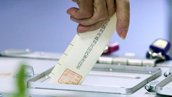 Голосование на выборах в Японии 14.12.2014