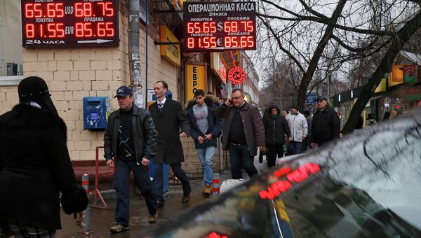Курс валют в Москве. 16 декабря 2014 года